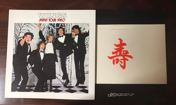【超激レア！】Wings 1980年幻の日本公演のツアーパンフレット