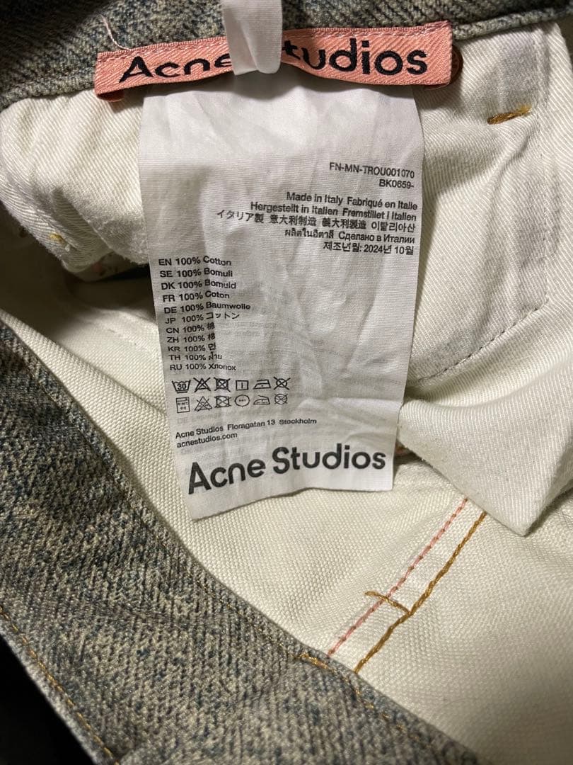 ACNE STUDIOS トロンプルイユキーチェーンプリントデニムパンツ デニム