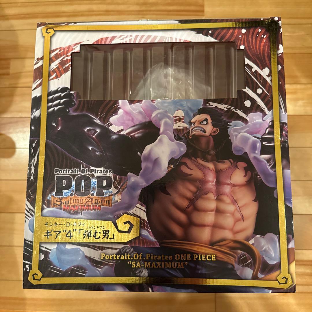 POP ワンピース SA-MAXIMUM ギア4 弾む男