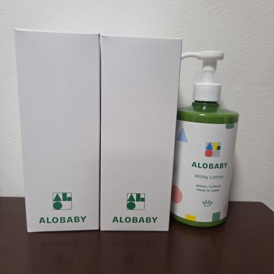 【新品未使用】ALOBABYミルクローション ビッグボトル380ml 2本セット