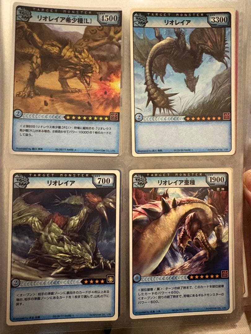 モンスターハンターハンティングカード　まとめ売り　121枚