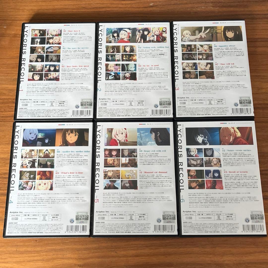 リコリス・リコイル DVD 全6巻　全巻セット　新品ケース付き