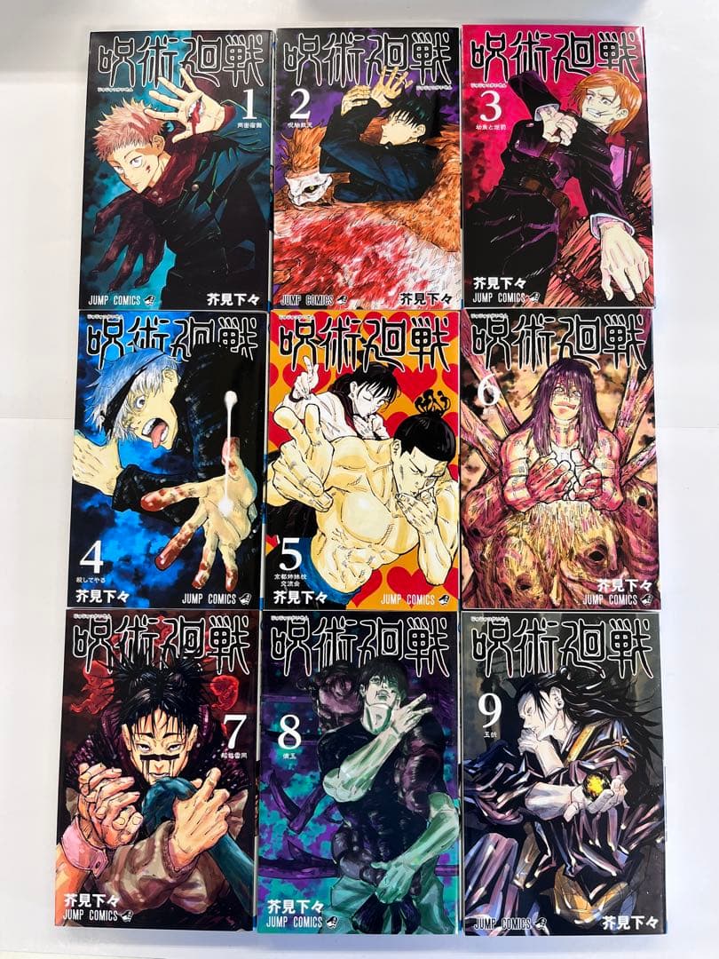 呪術廻戦 全巻セット 0-30巻、公式ファンブック、関連小説版