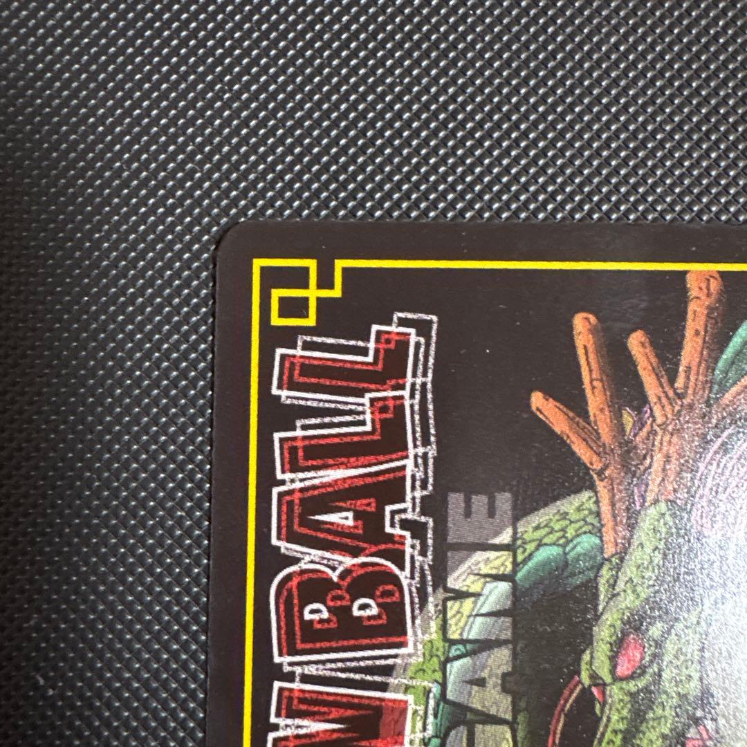 ドラゴンボール カードダス SP 抽選 気力、爆発！