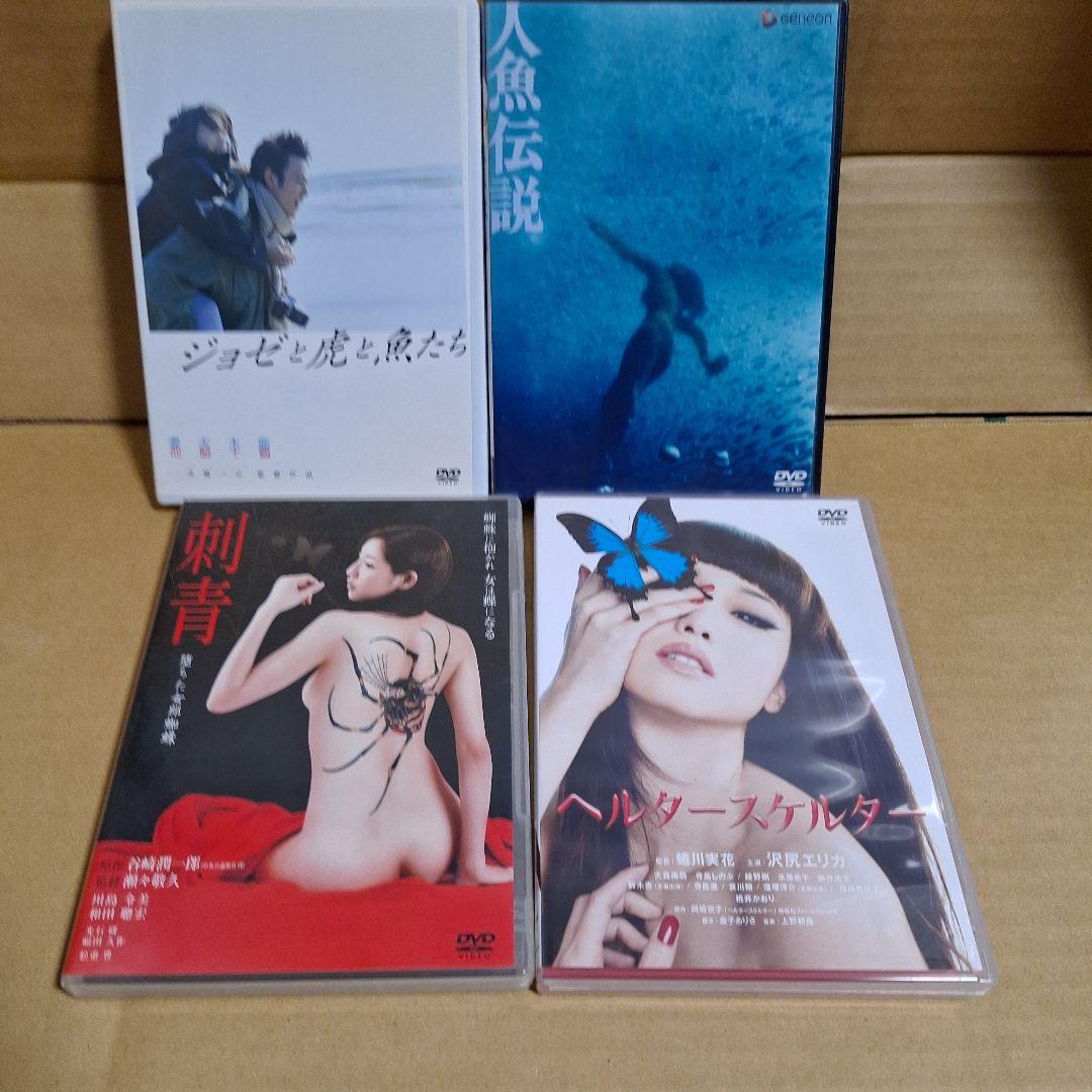 官能系5作品セット