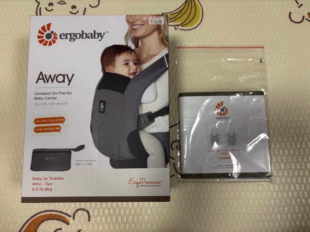 【美品】ergobaby Away グラファイトグレー
