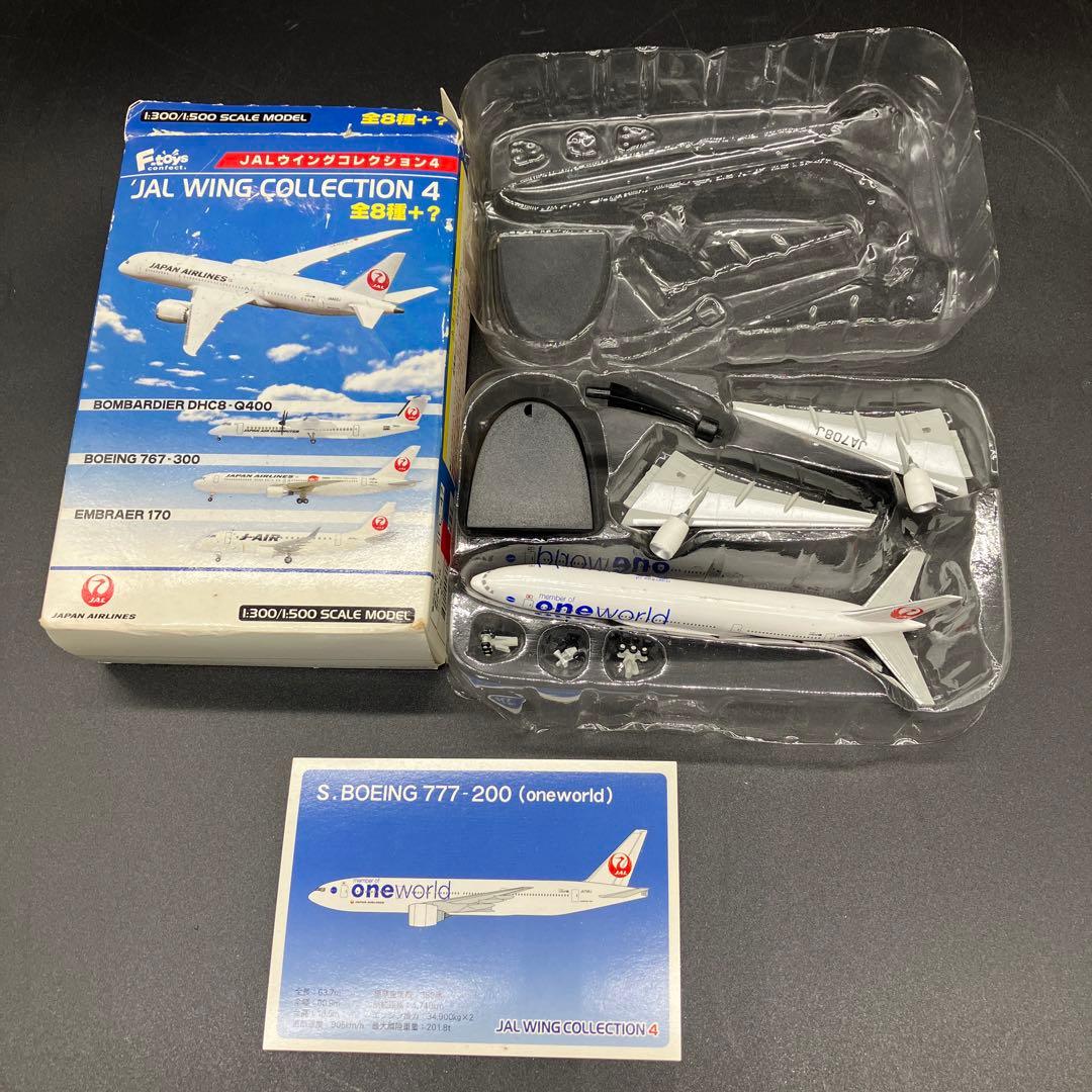 JAL WING COLLECTION 大量　JALウイングコレクション　飛行機
