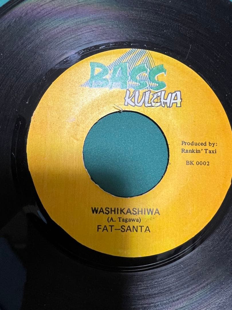 【激レア】WASHIKASHIWA - FAT SANTA