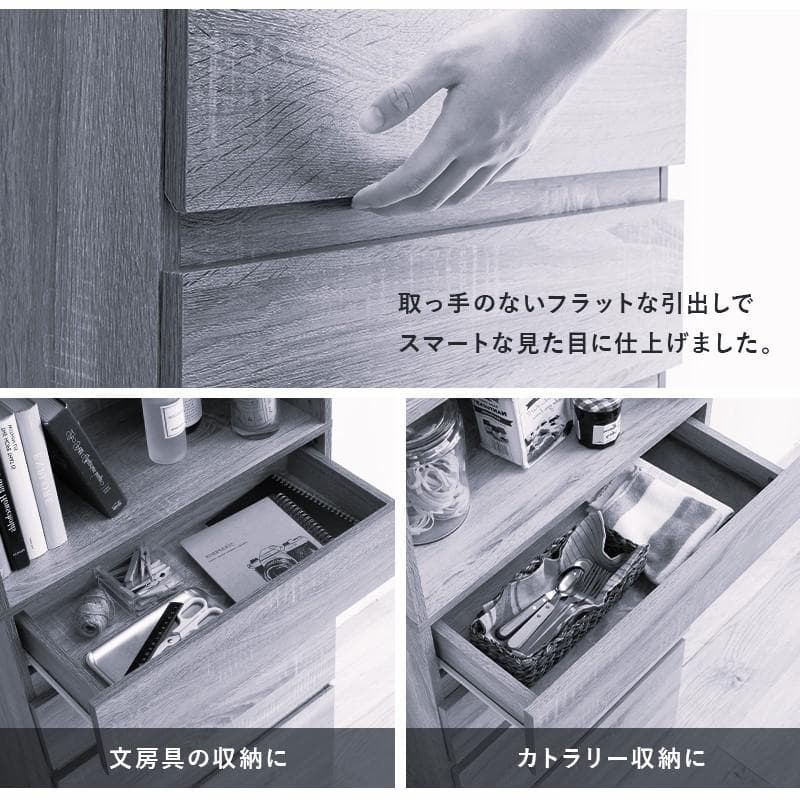 【新品】すき間収納　ハイタイプ　チェスト　北欧風　モダン　アウトレット