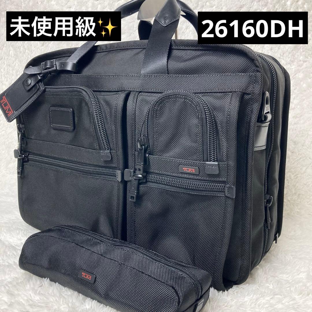未使用級✨ TUMI アルファ エクスパンダブル　オーガナイザー ブリーフケース