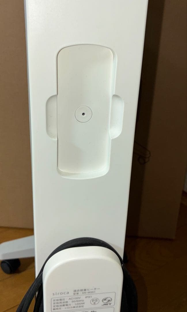 説明書付き　siroca 遠赤軽量ヒーター SN-M351 2023年製