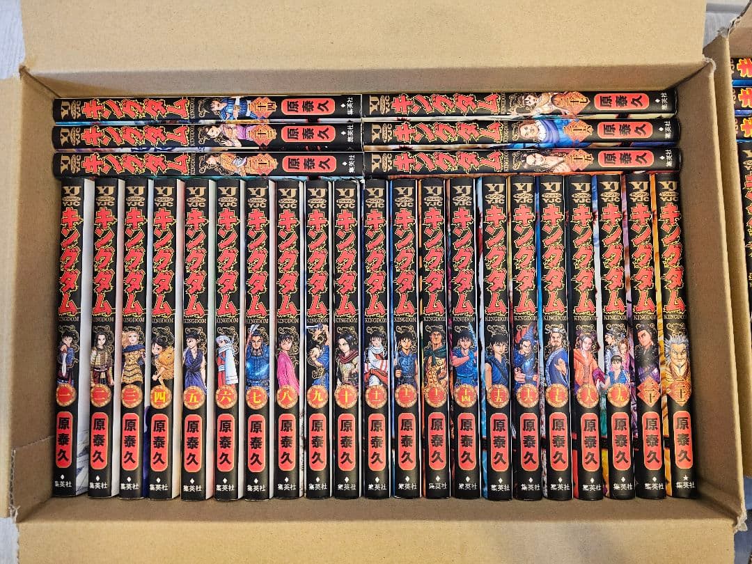 キングダム　1～66巻セット