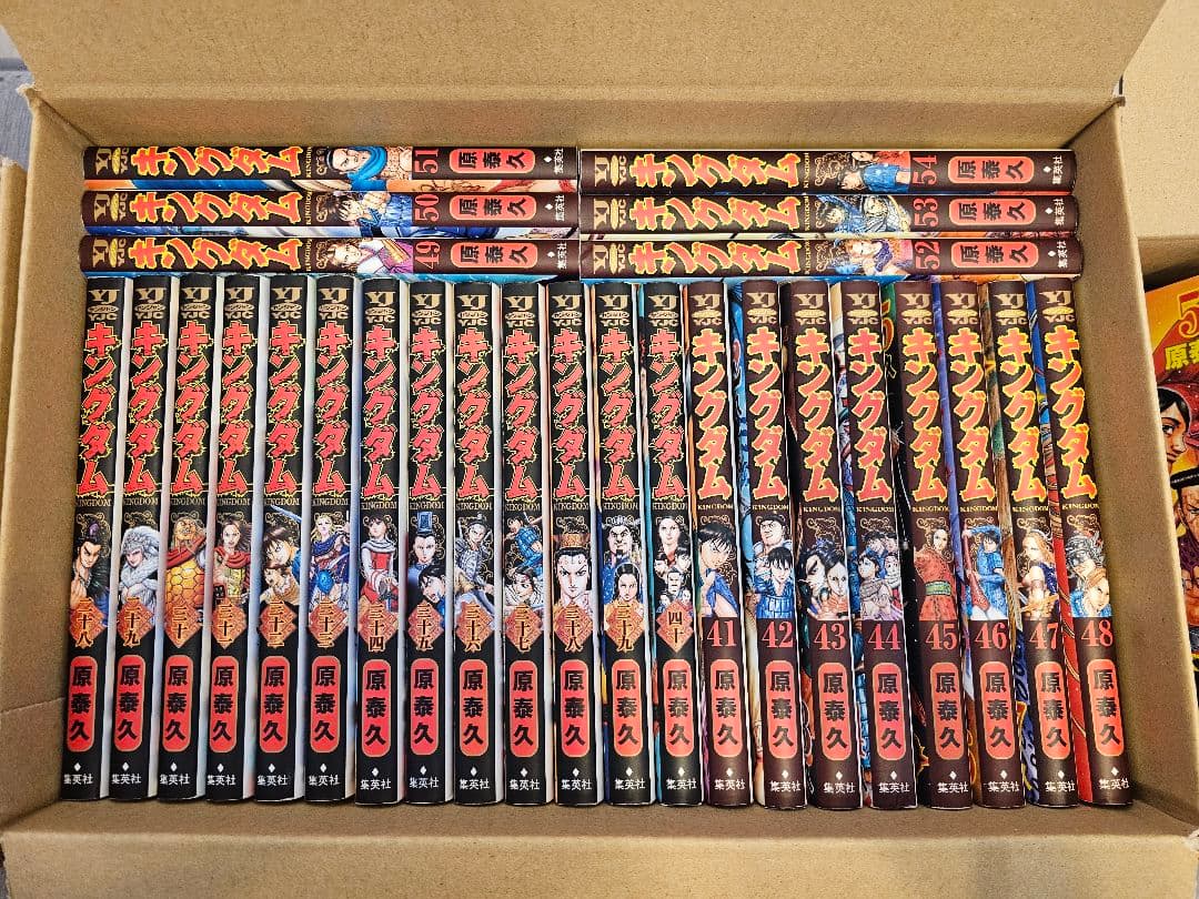 キングダム　1～66巻セット