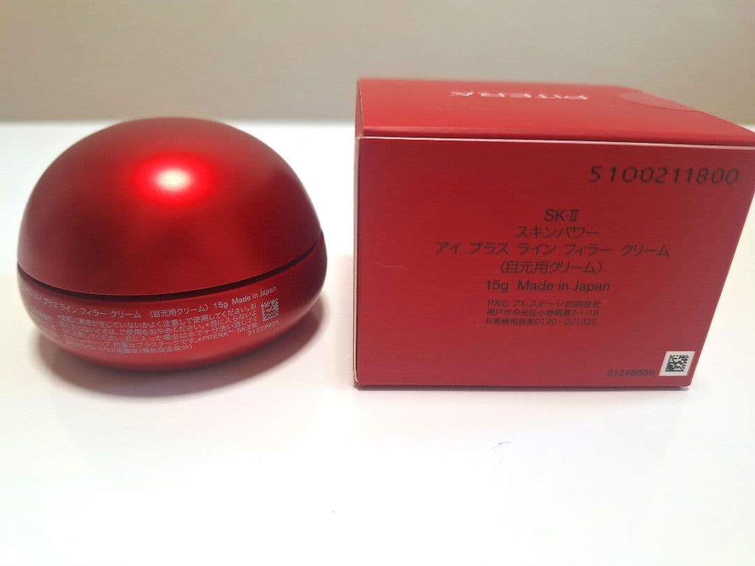 未使用品 SK-II スキンパワーアイプラスラインフィラークリーム15g
