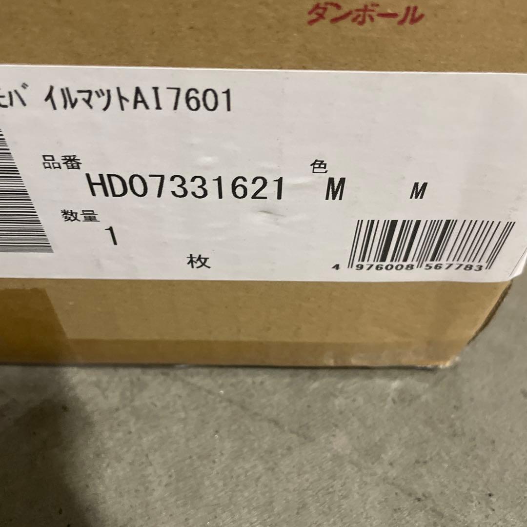 nishikawa 【 西川 】 [エアーポータブル] モバイルマット