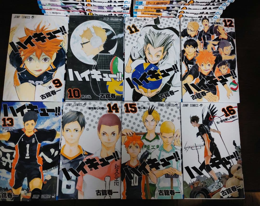 ハイキュー!! 1～45巻　全巻セット　まとめ売り　漫画　コミック