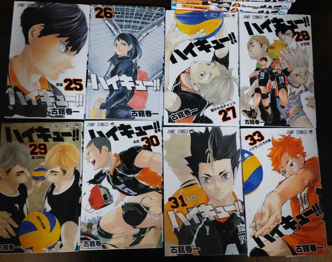 ハイキュー!! 1～45巻　全巻セット　まとめ売り　漫画　コミック