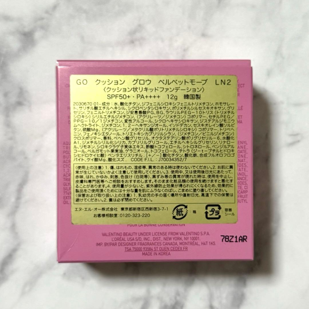 VALENTINO GOクッショングロウベルベットモーブ LN2