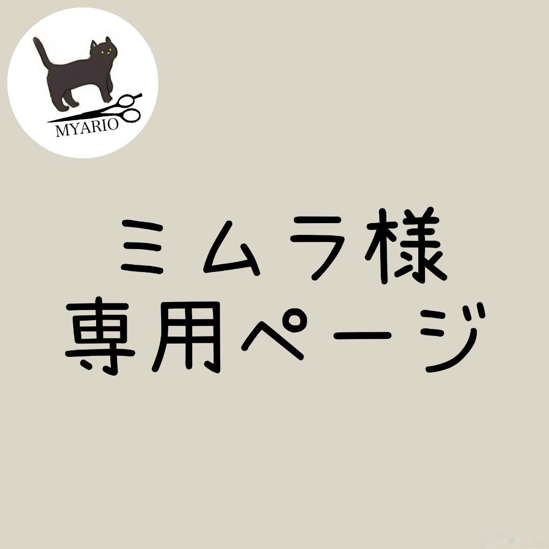お見積もり専用ページ(#504)