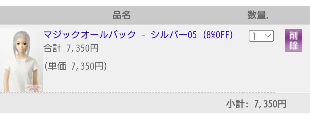 お見積もり専用ページ(#504)