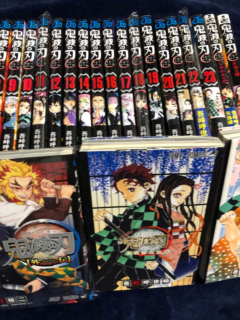 鬼滅の刃 全巻セット 1〜23巻＋おまけ6冊 吾峠呼世晴