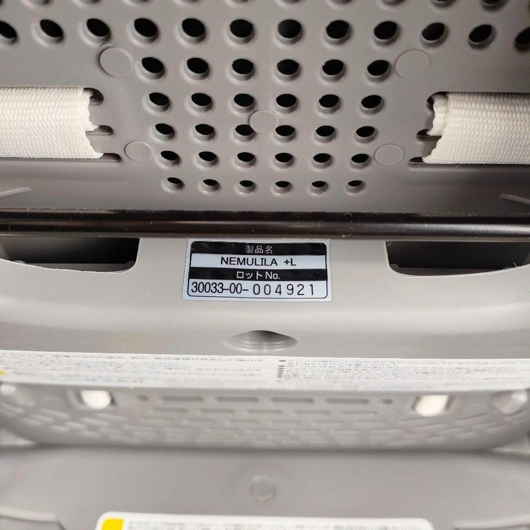 【迅速発送】 コンビ ネムリラ＋L bedi long ハイローチェア 手動