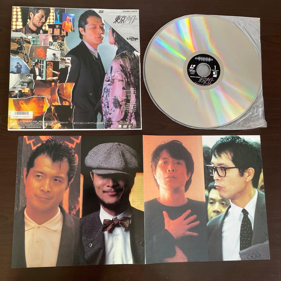 尾崎豊 浜田省吾 矢沢永吉 長渕剛 チャゲ＆飛鳥 LD 9枚セット アンプラグド