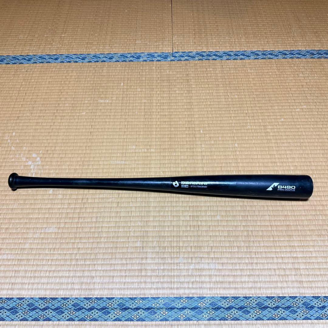 【トレーニングバット】ディマリニ　コンポジットバット