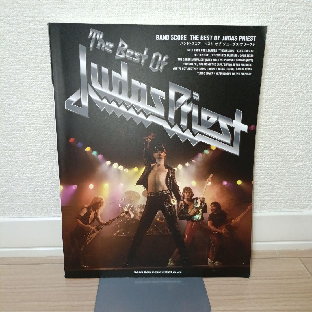ベスト・オブ・ジューダス・プリースト
