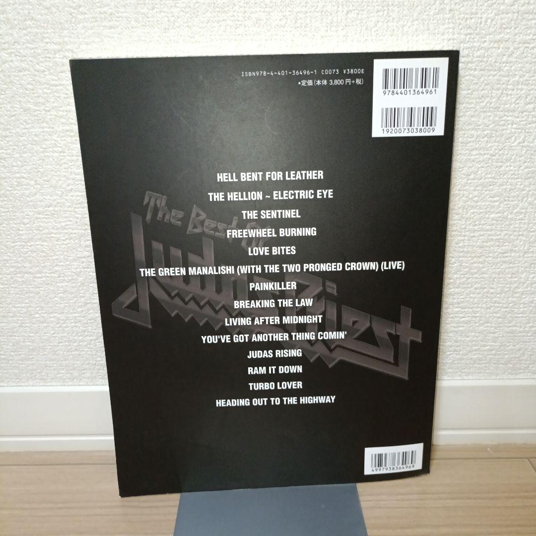 ベスト・オブ・ジューダス・プリースト