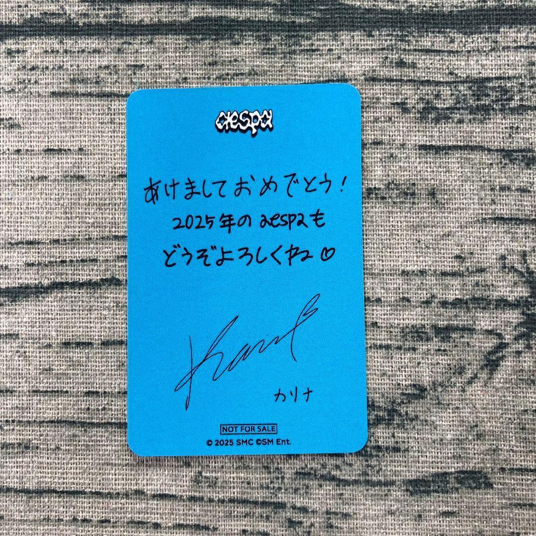 aespa ポップアップ POPUP 渋谷109 フォトカード トレカ カリナ