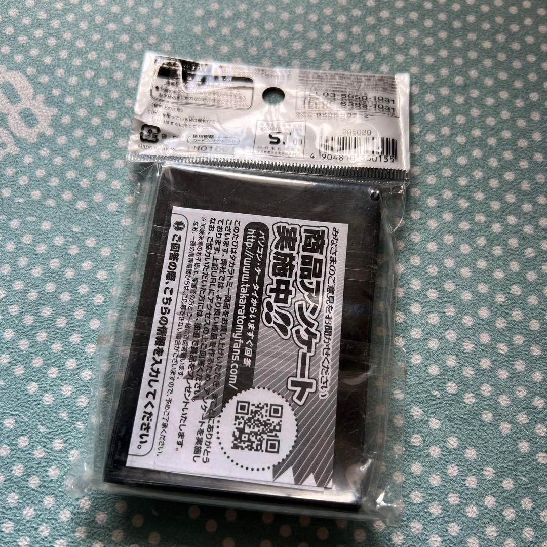 むにゅんさん　専用 デュエルマスターズカード 黒月の神帝　スリーブ