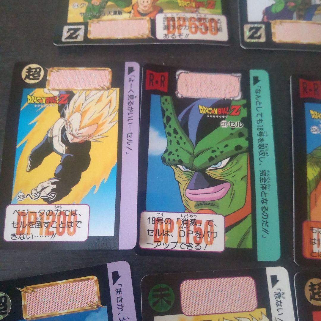 カードダス、ドラゴンボールＺ15枚