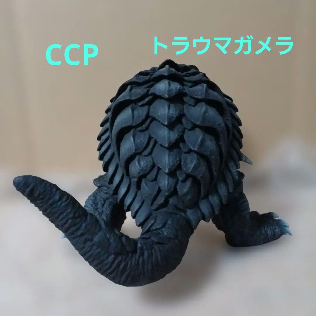 [未使用]　CCP　AMC　ガメラ3　(1999)　トラウマガメラ　一種