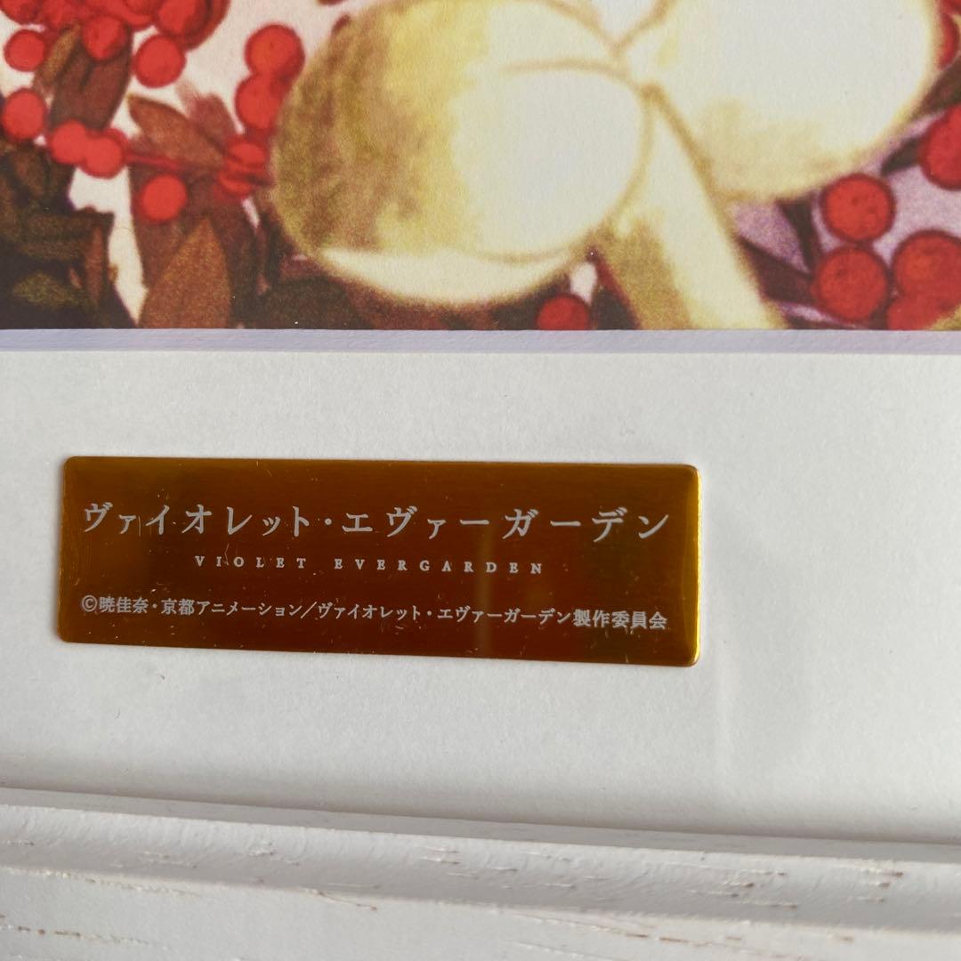 ヴィオレット.エヴァーガデン額装アート