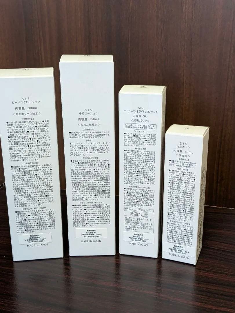 SIS スキンケア ローション美容液セット