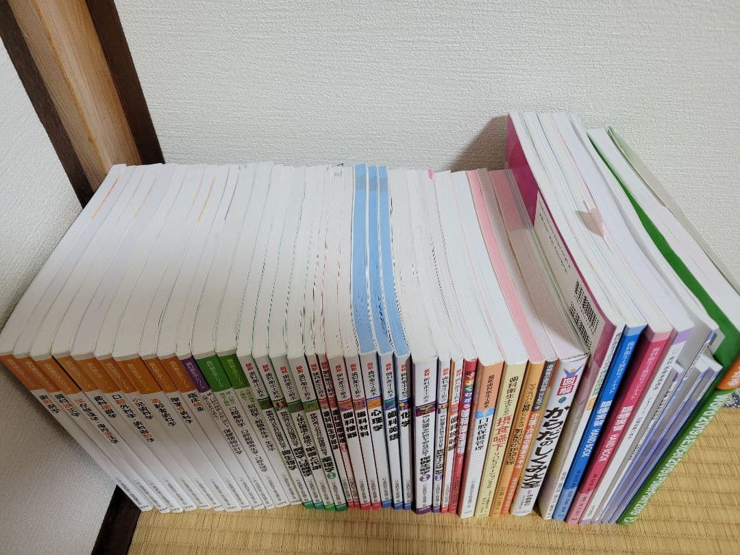 歯科衛生士 教科書 教本 まとめ売り