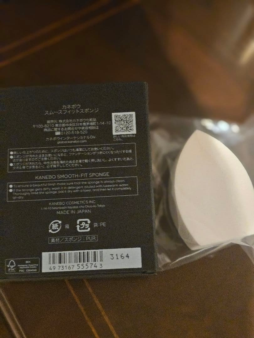 KANEBO LIVELY SKIN WEAR II 220 30g ☆