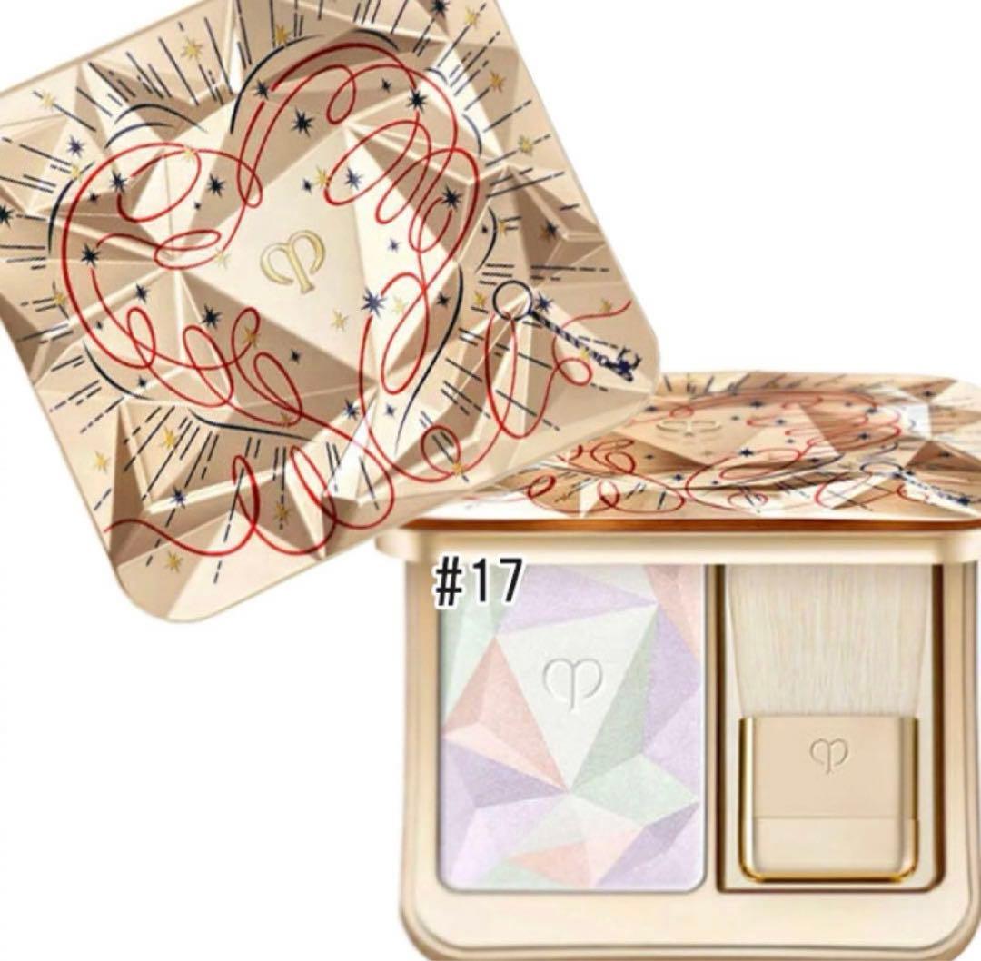 ＊2025限定＊クレ・ド・ポーボーテ ル・レオスール デクラ 17