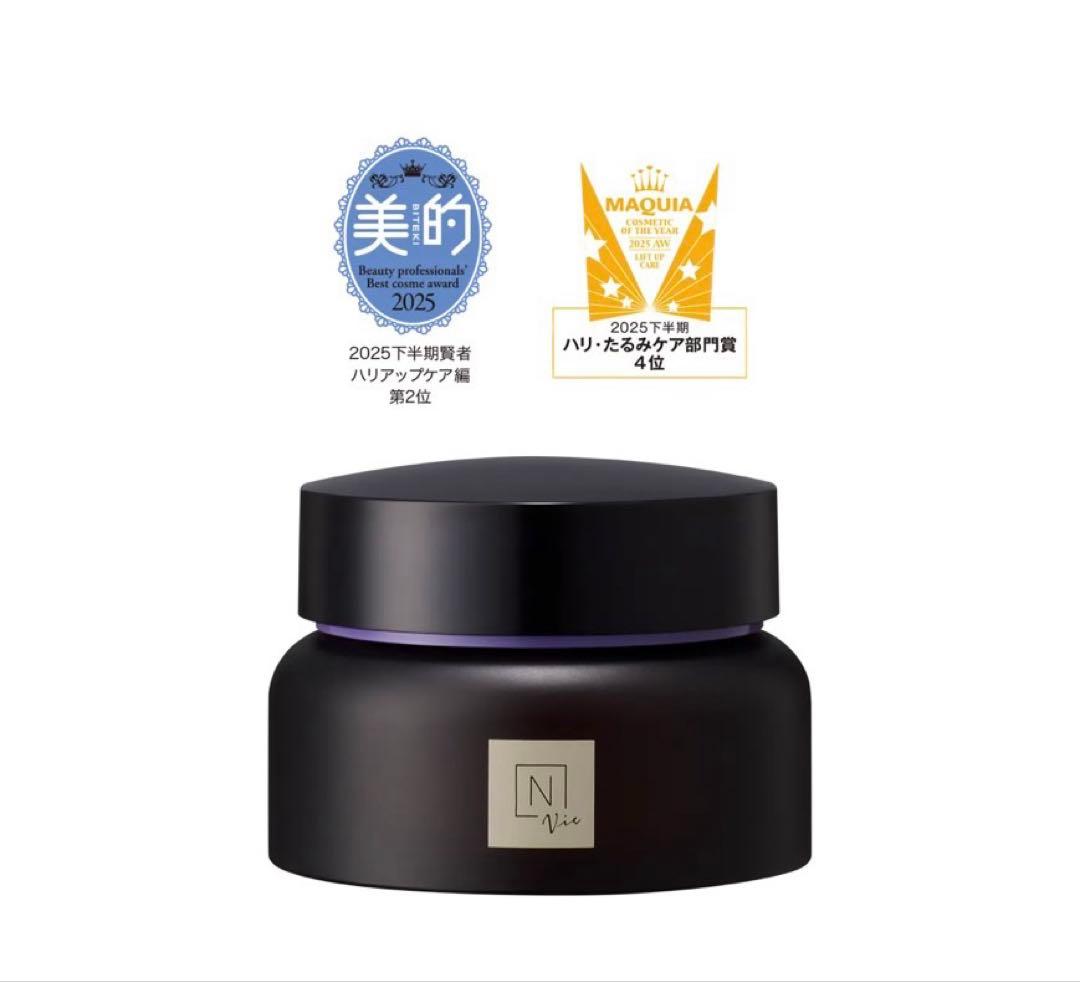 【N organicVie】モイストリッチローション&ヒアルアップリフトクリーム