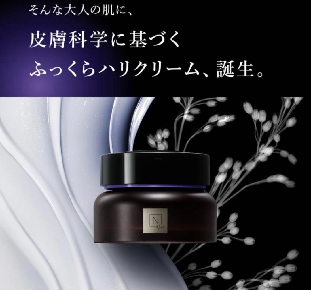 【N organicVie】モイストリッチローション&ヒアルアップリフトクリーム