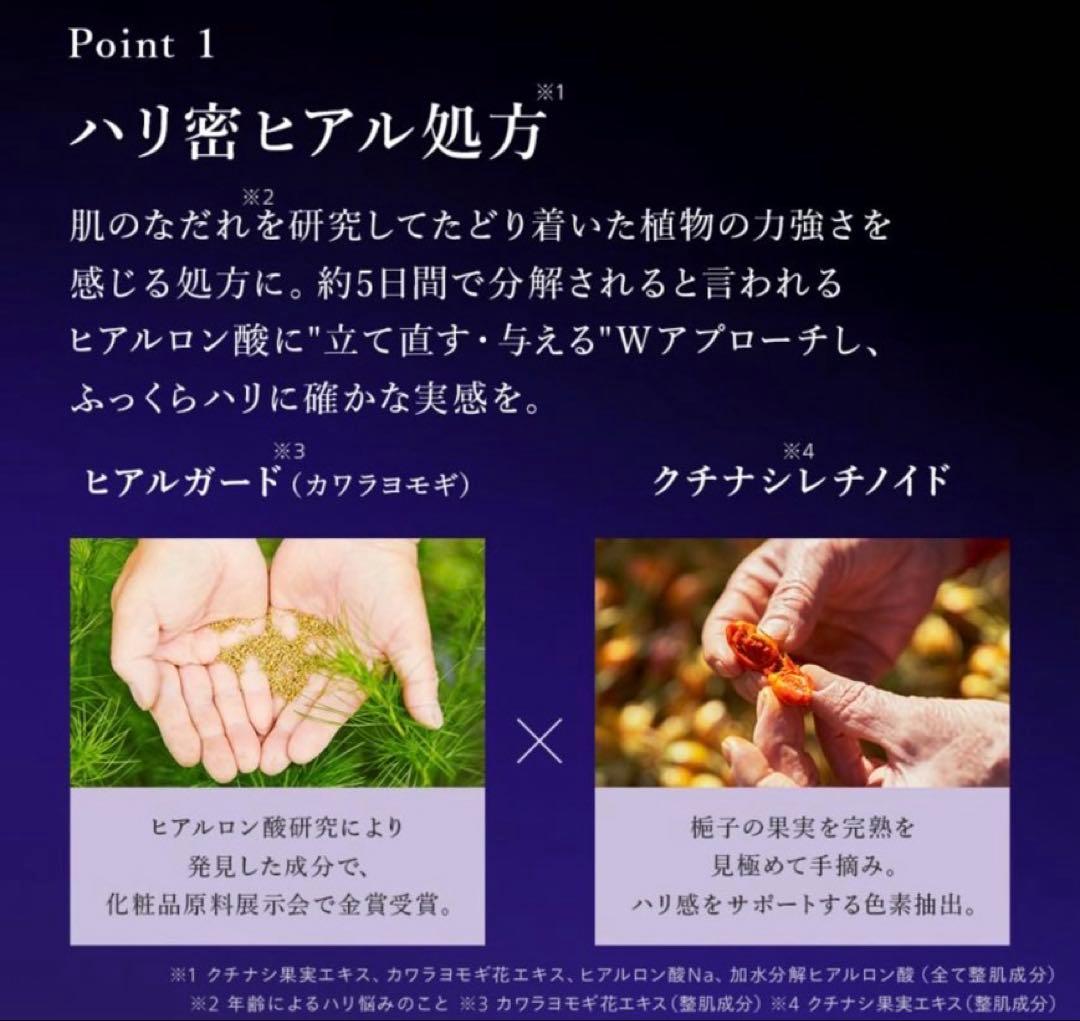 【N organicVie】モイストリッチローション&ヒアルアップリフトクリーム