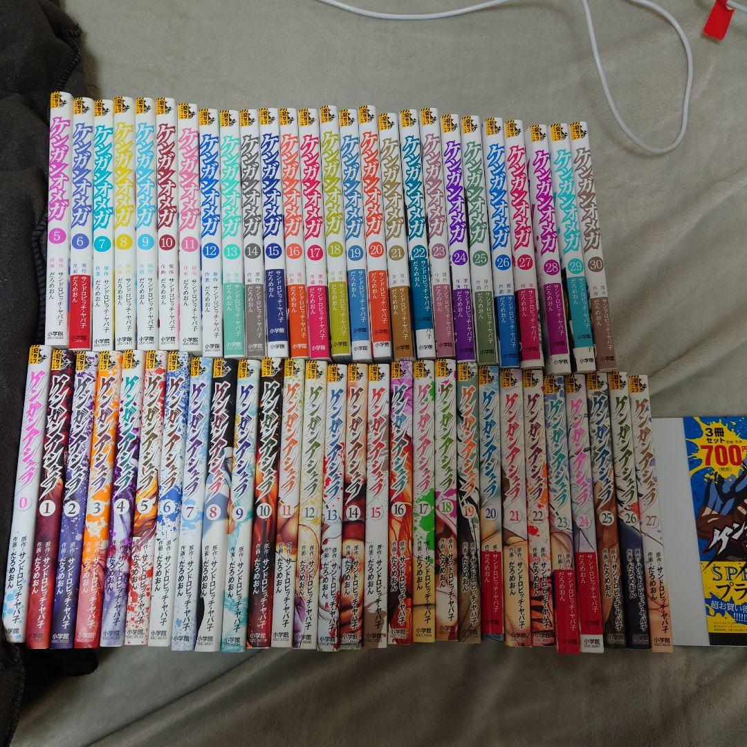 ケンガンアシュラ　0〜27巻全巻　ケンガンオメガ5〜30巻セット