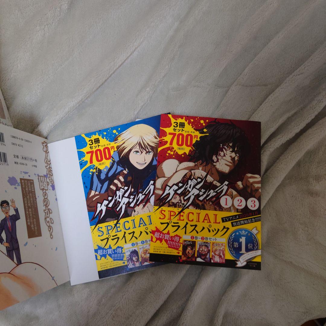 ケンガンアシュラ　0〜27巻全巻　ケンガンオメガ5〜30巻セット