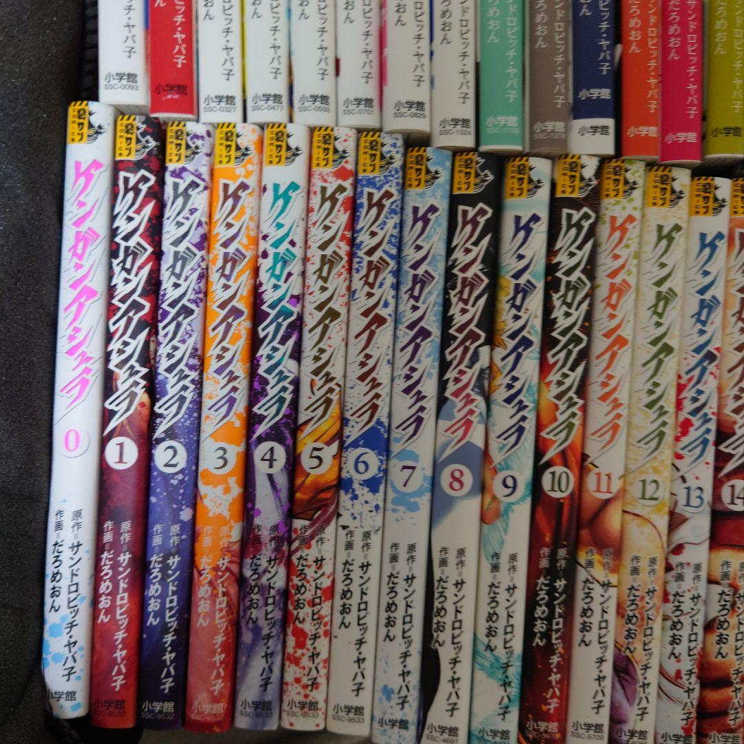 ケンガンアシュラ　0〜27巻全巻　ケンガンオメガ5〜30巻セット