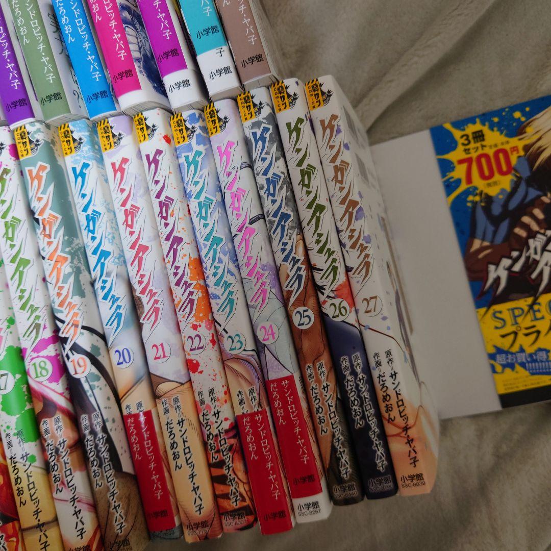 ケンガンアシュラ　0〜27巻全巻　ケンガンオメガ5〜30巻セット