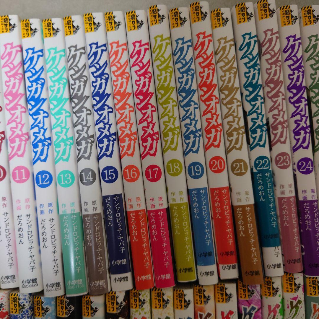ケンガンアシュラ　0〜27巻全巻　ケンガンオメガ5〜30巻セット