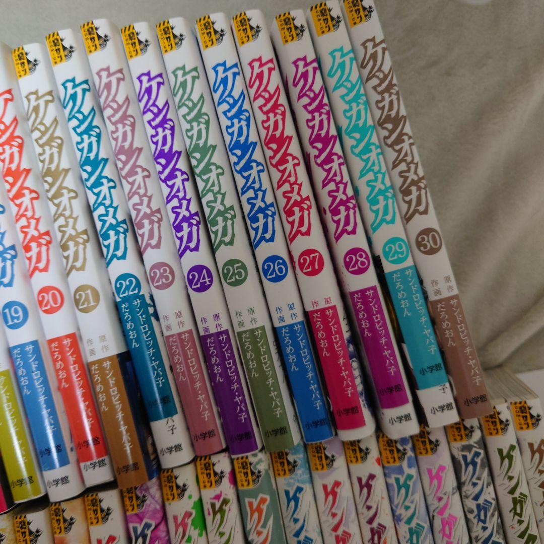 ケンガンアシュラ　0〜27巻全巻　ケンガンオメガ5〜30巻セット