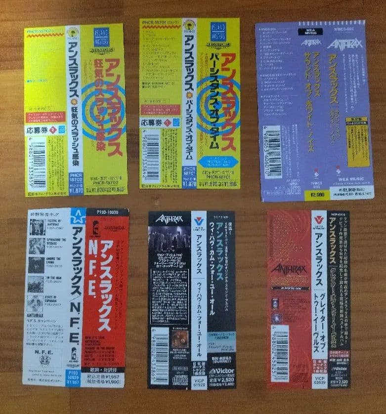 Anthrax CD まとめ売り 廃盤多数