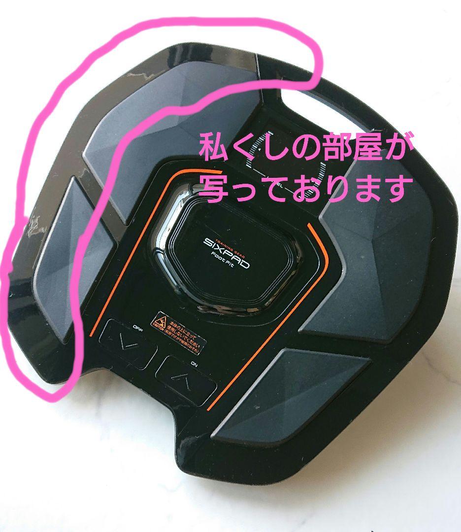 SIXPAD Foot Fit FF2310F シックスパッド